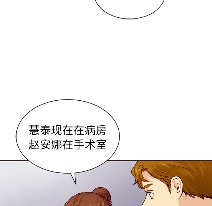 第43話 - 第19张