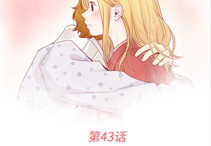 第43話 - 第2张