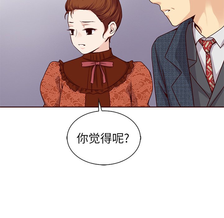 第43話 - 第20张