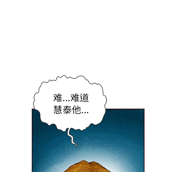 第43話 - 第21张