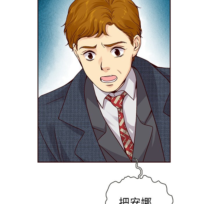 第43話 - 第22张