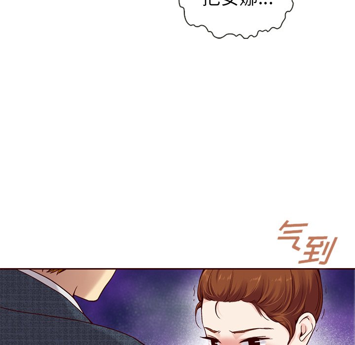 第43話 - 第23张