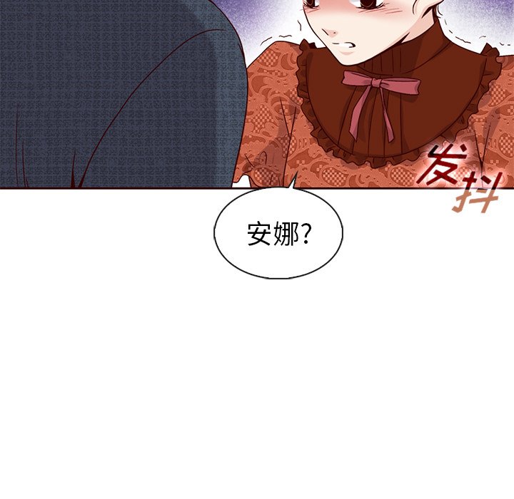 第43話 - 第24张