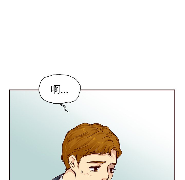 第43話 - 第26张