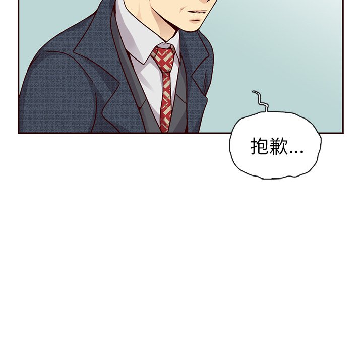 第43話 - 第27张