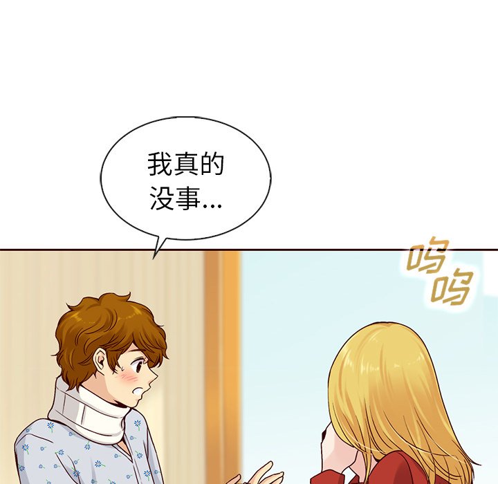 第43話 - 第29张
