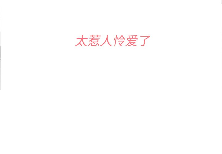 第43話 - 第3张