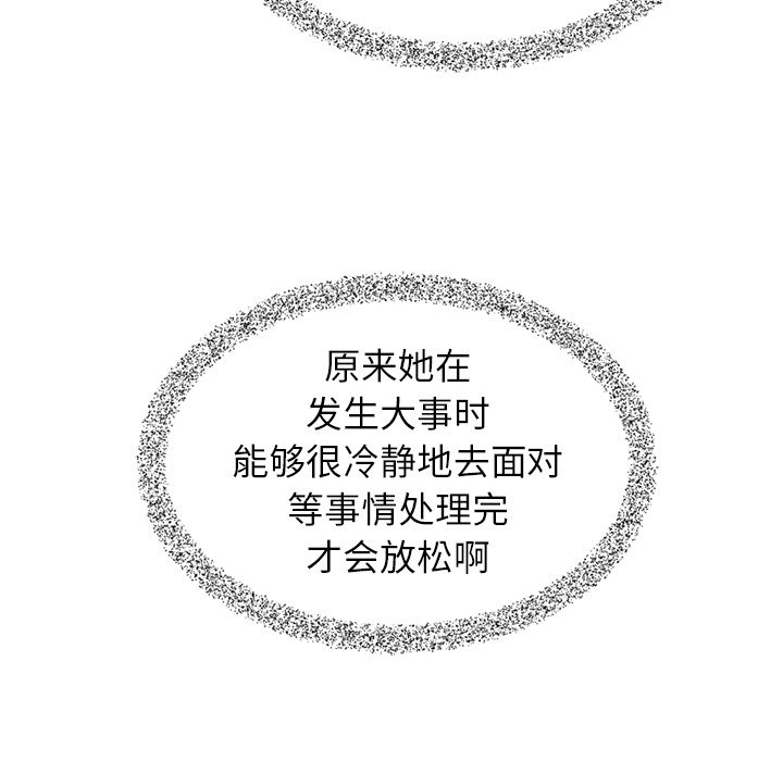 第43話 - 第34张