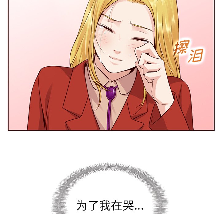第43話 - 第36张