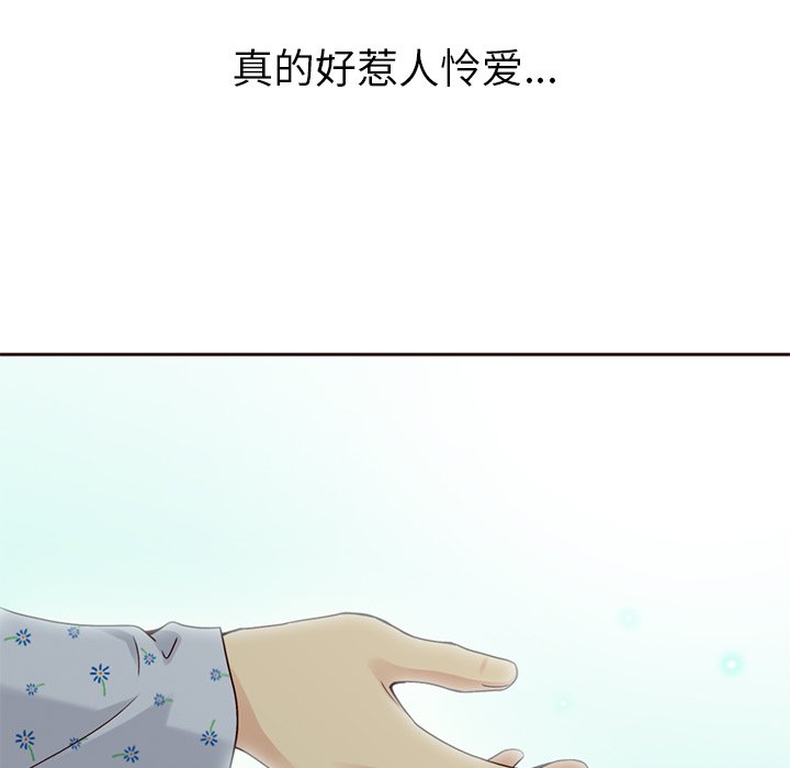 第43話 - 第38张