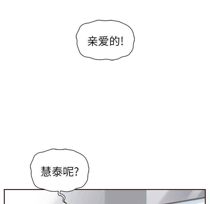 第43話 - 第4张