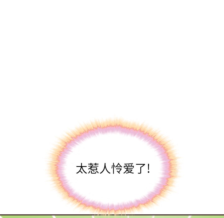 第43話 - 第40张