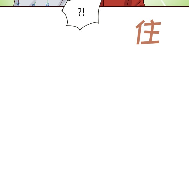 第43話 - 第42张