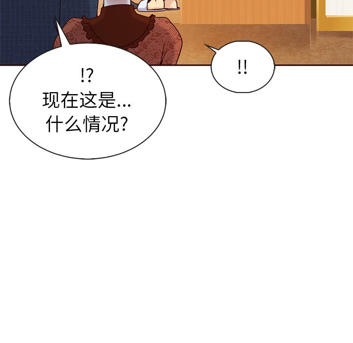 第43話 - 第44张