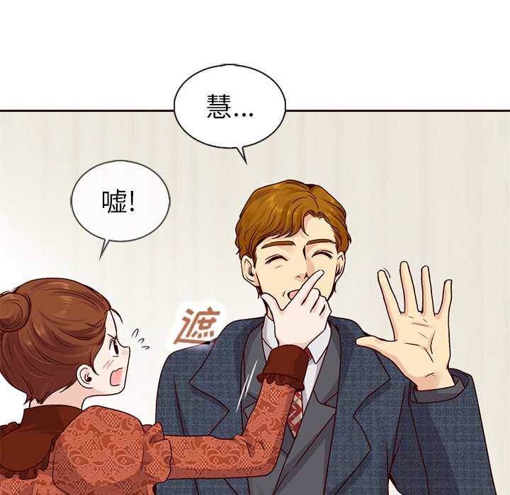 第43話 - 第45张