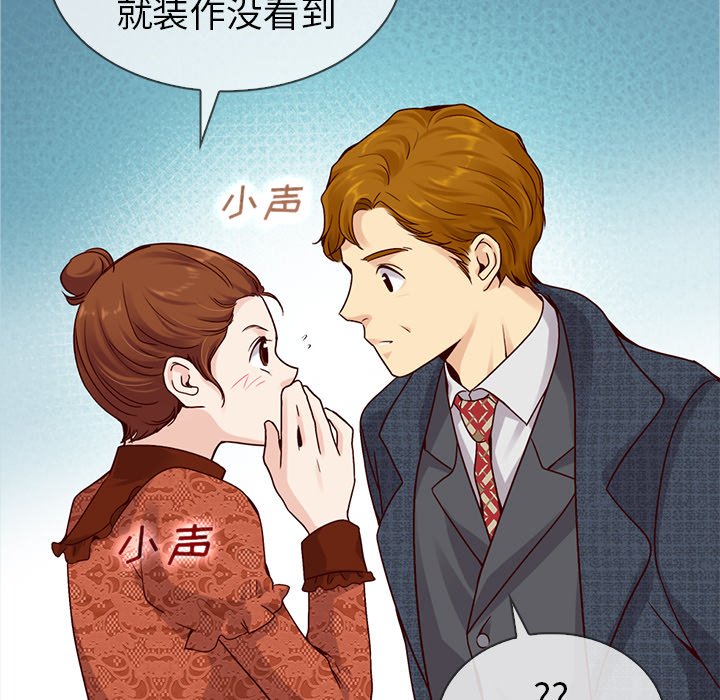 第43話 - 第47张