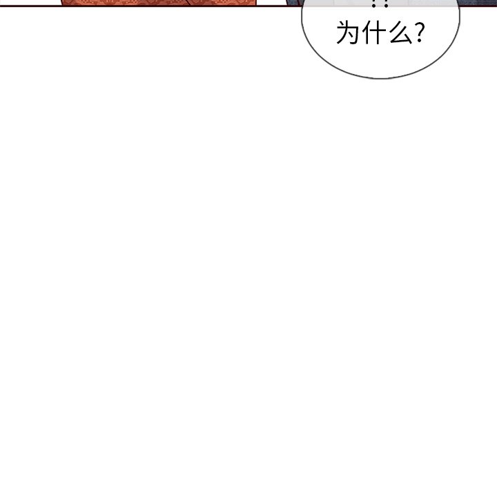 第43話 - 第48张