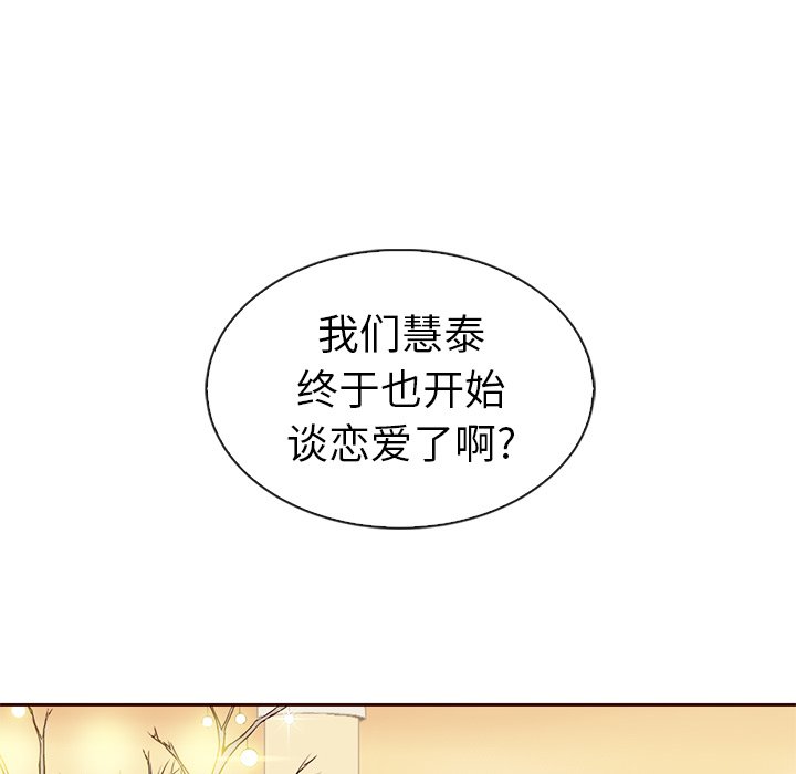 第43話 - 第51张