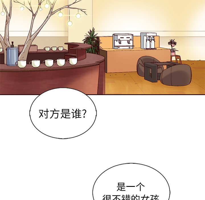 第43話 - 第52张