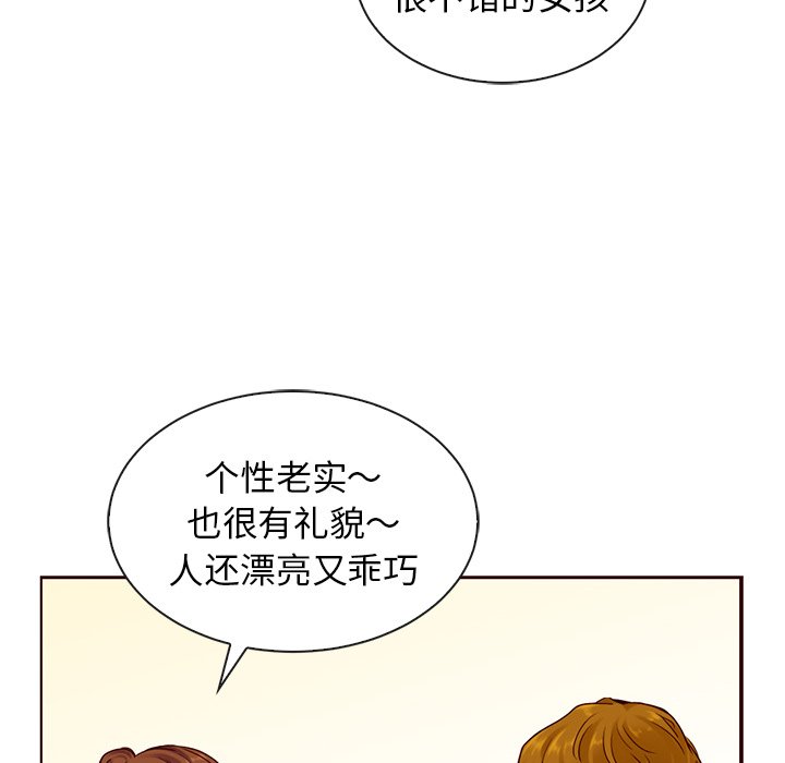 第43話 - 第53张