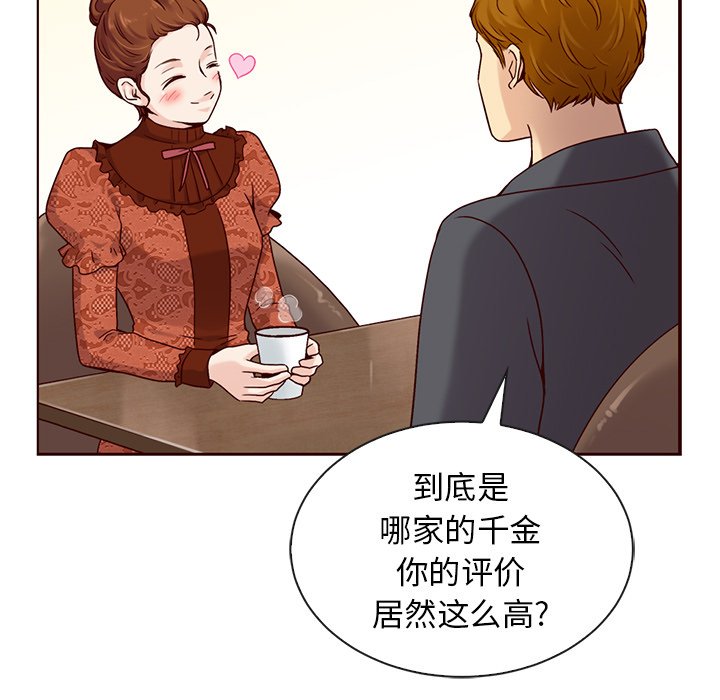 第43話 - 第54张