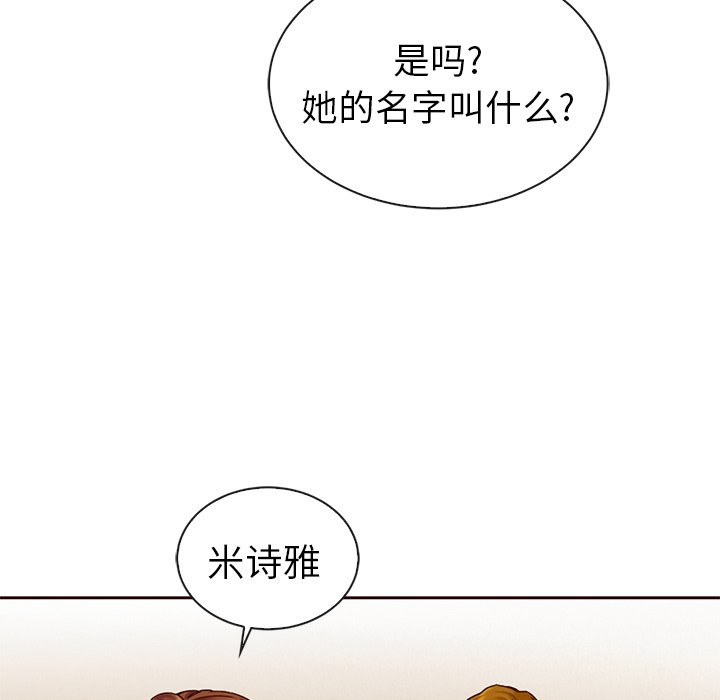 第43話 - 第56张