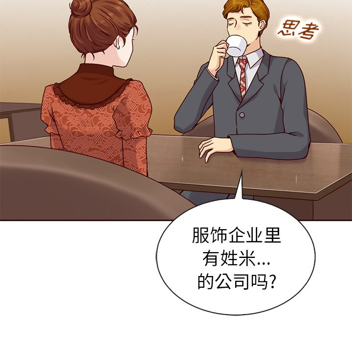 第43話 - 第57张