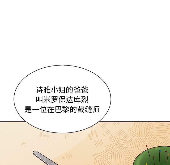 第43話 - 第58张
