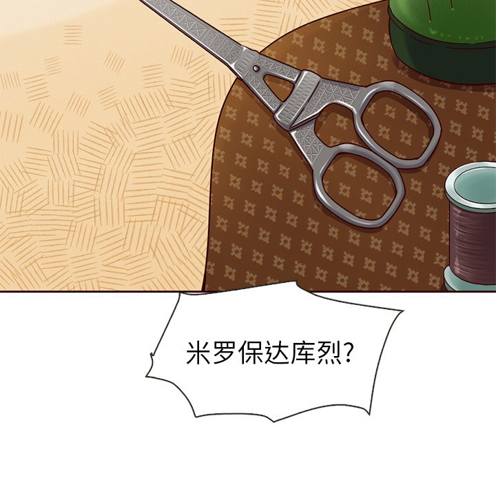 第43話 - 第59张