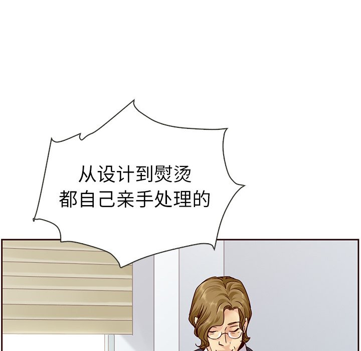 第43話 - 第60张