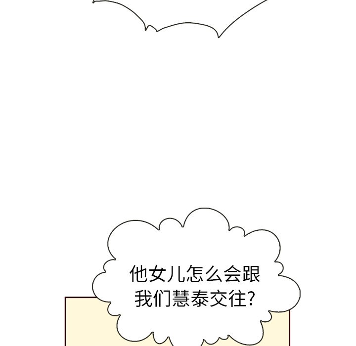 第43話 - 第62张