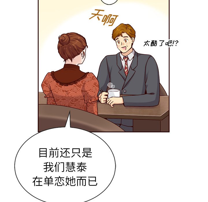 第43話 - 第63张