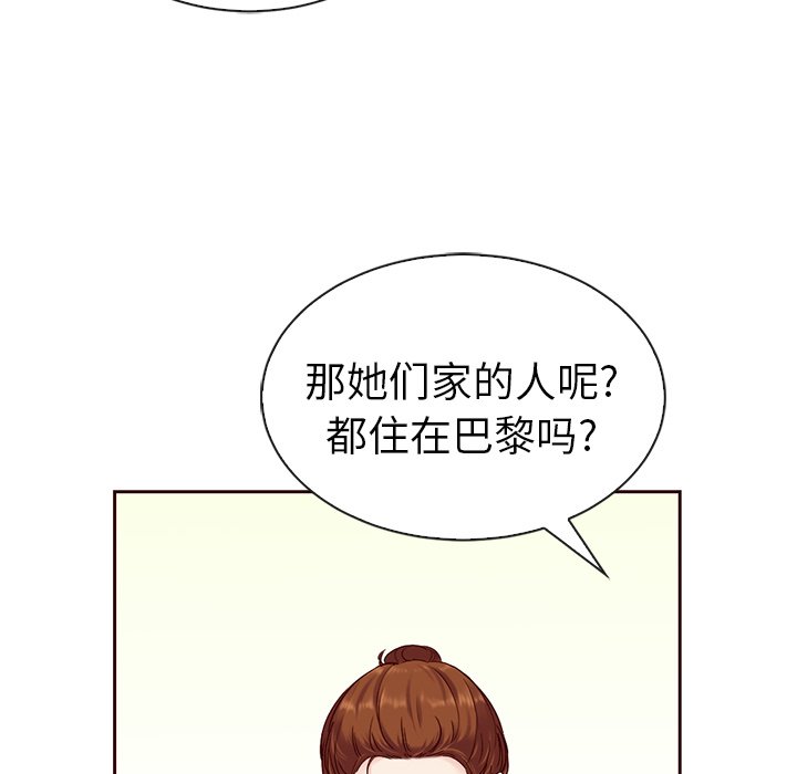 第43話 - 第64张