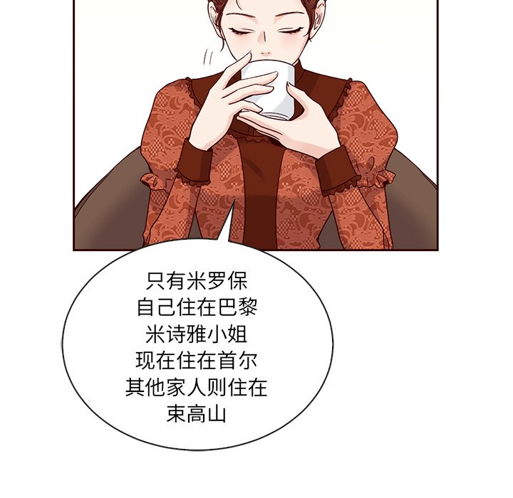 第43話 - 第65张