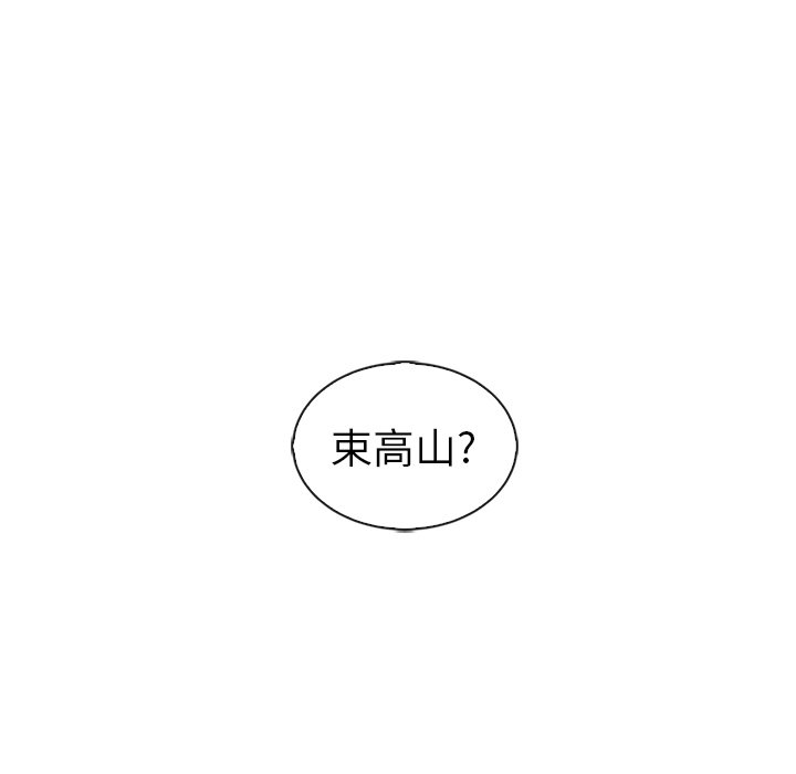第43話 - 第66张