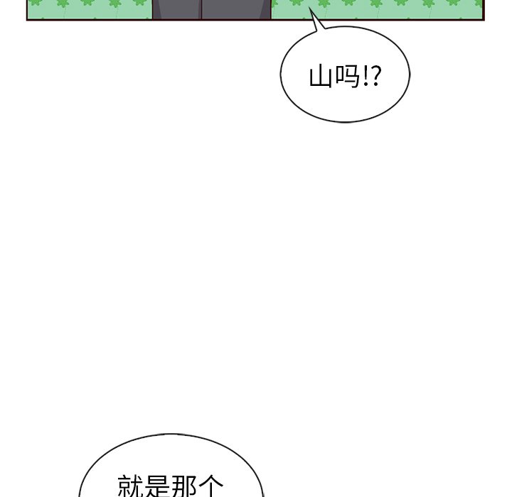 第43話 - 第68张