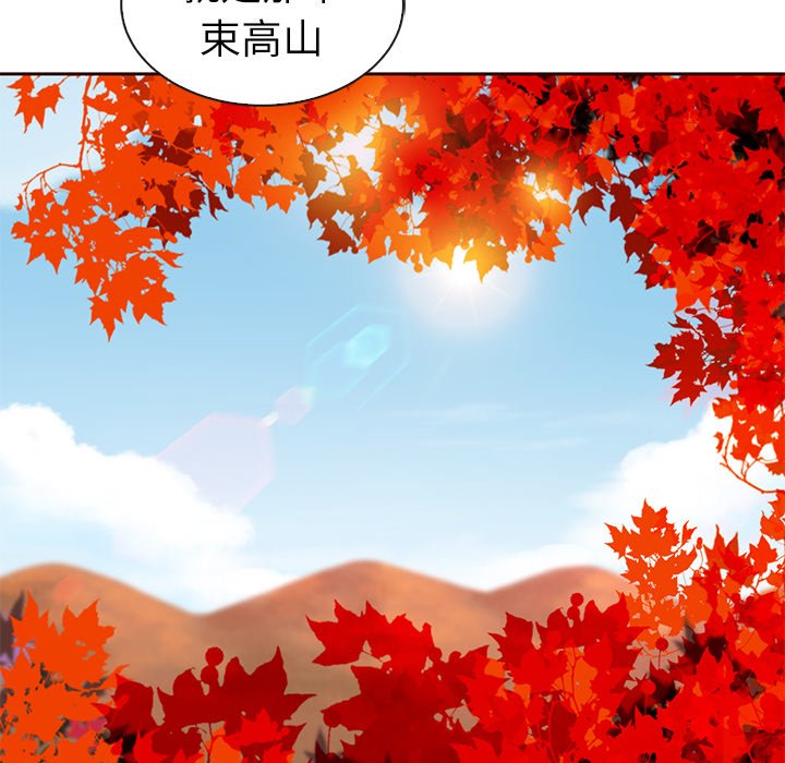 第43話 - 第69张