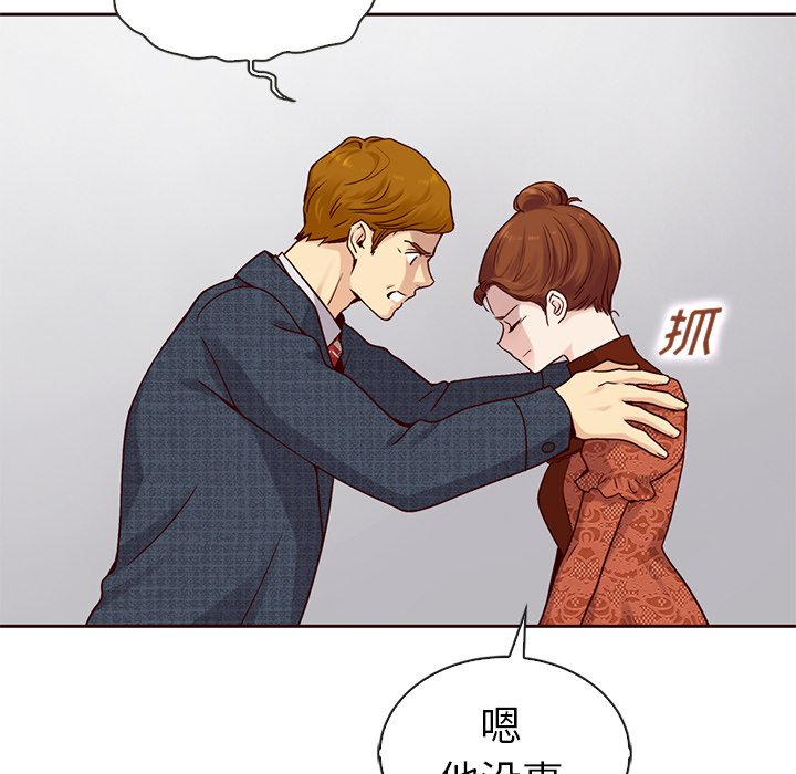 第43話 - 第7张