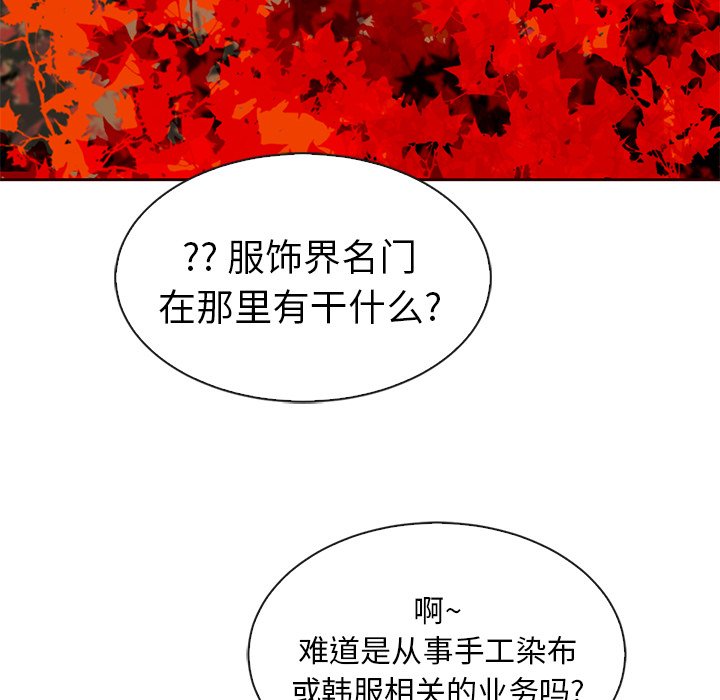 第43話 - 第70张