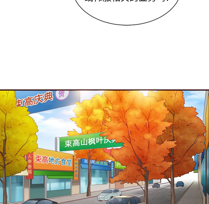 第43話 - 第71张