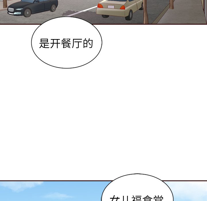 第43話 - 第72张