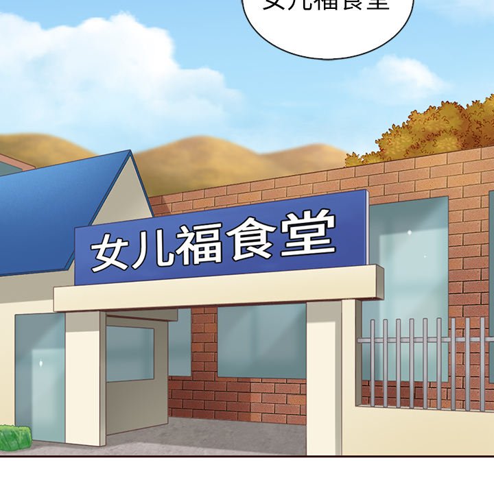 第43話 - 第73张