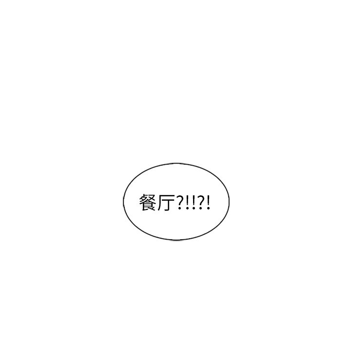 第43話 - 第74张