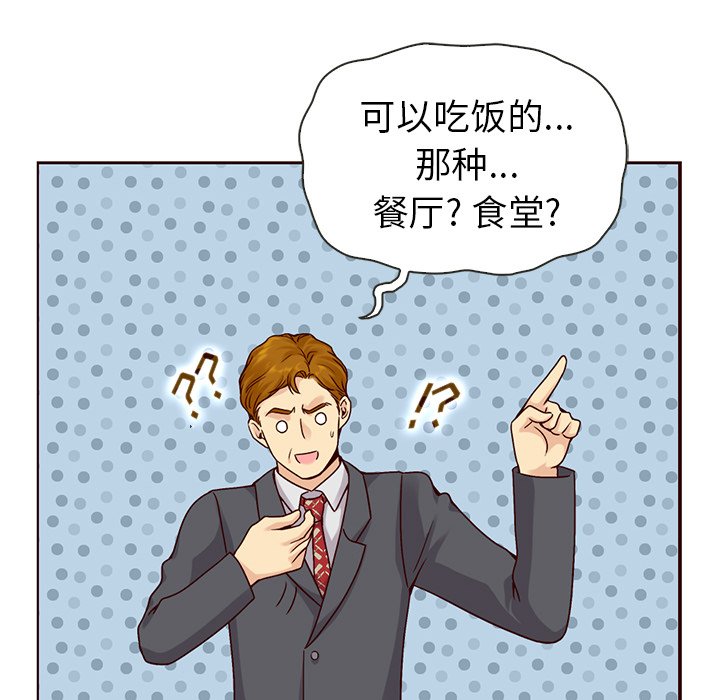 第43話 - 第75张