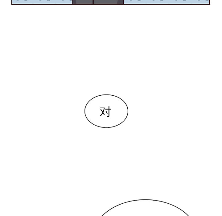 第43話 - 第76张