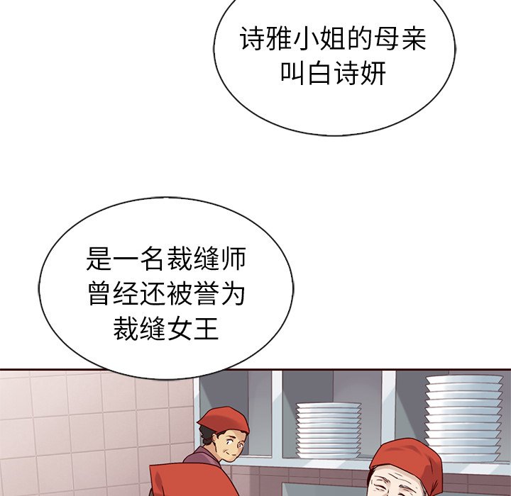 第43話 - 第77张