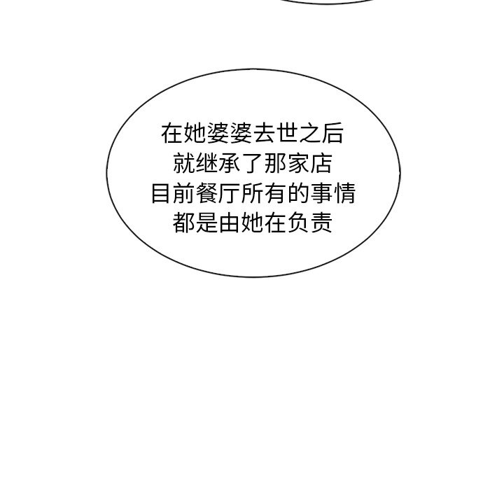 第43話 - 第79张