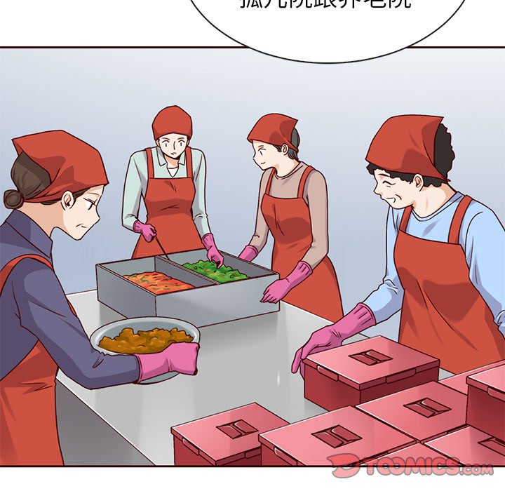 第43話 - 第81张