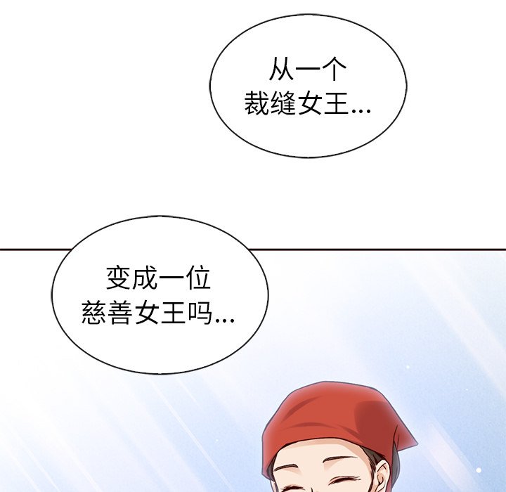 第43話 - 第83张