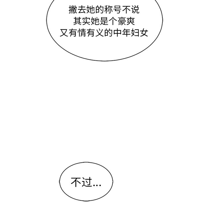 第43話 - 第85张